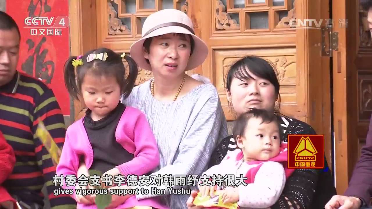 20160720 走遍中国  公益“大掌柜”