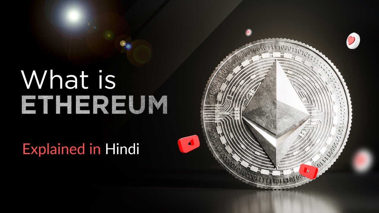 What Is Ethereum in Hindi?