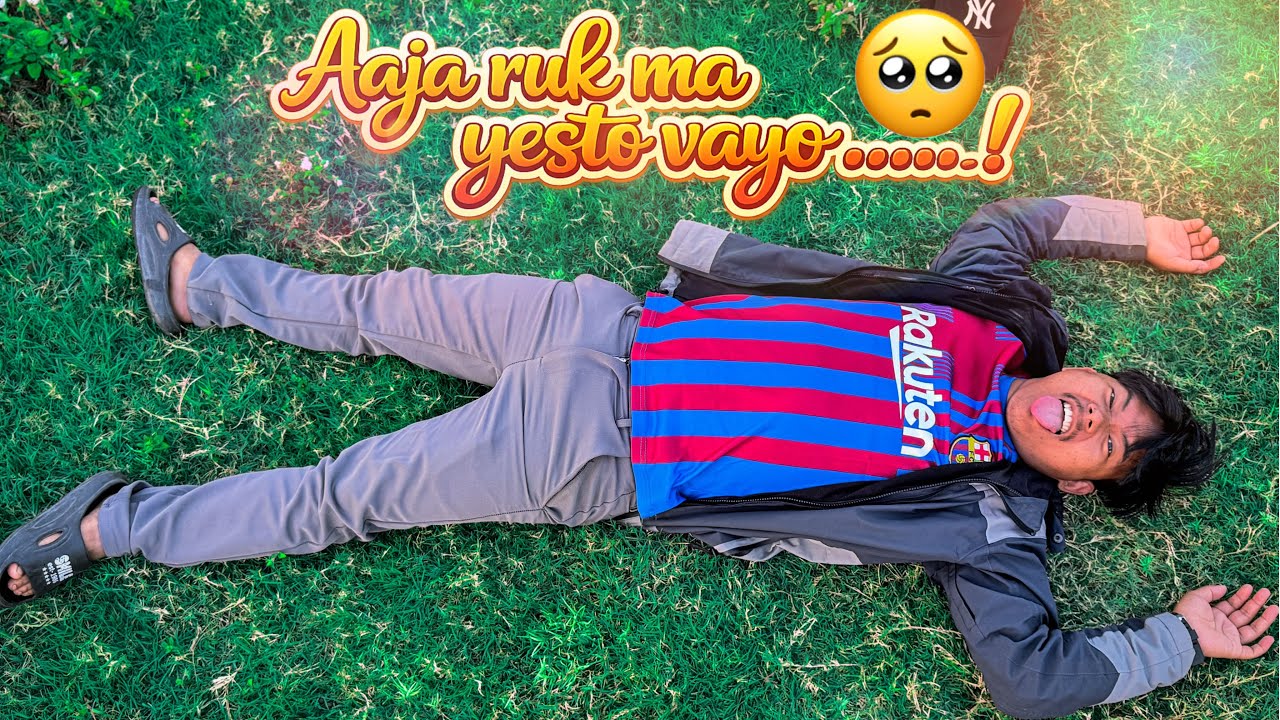 AAJHA TREE MA YEATO VAYO 😅 FUNNY COMEDY 