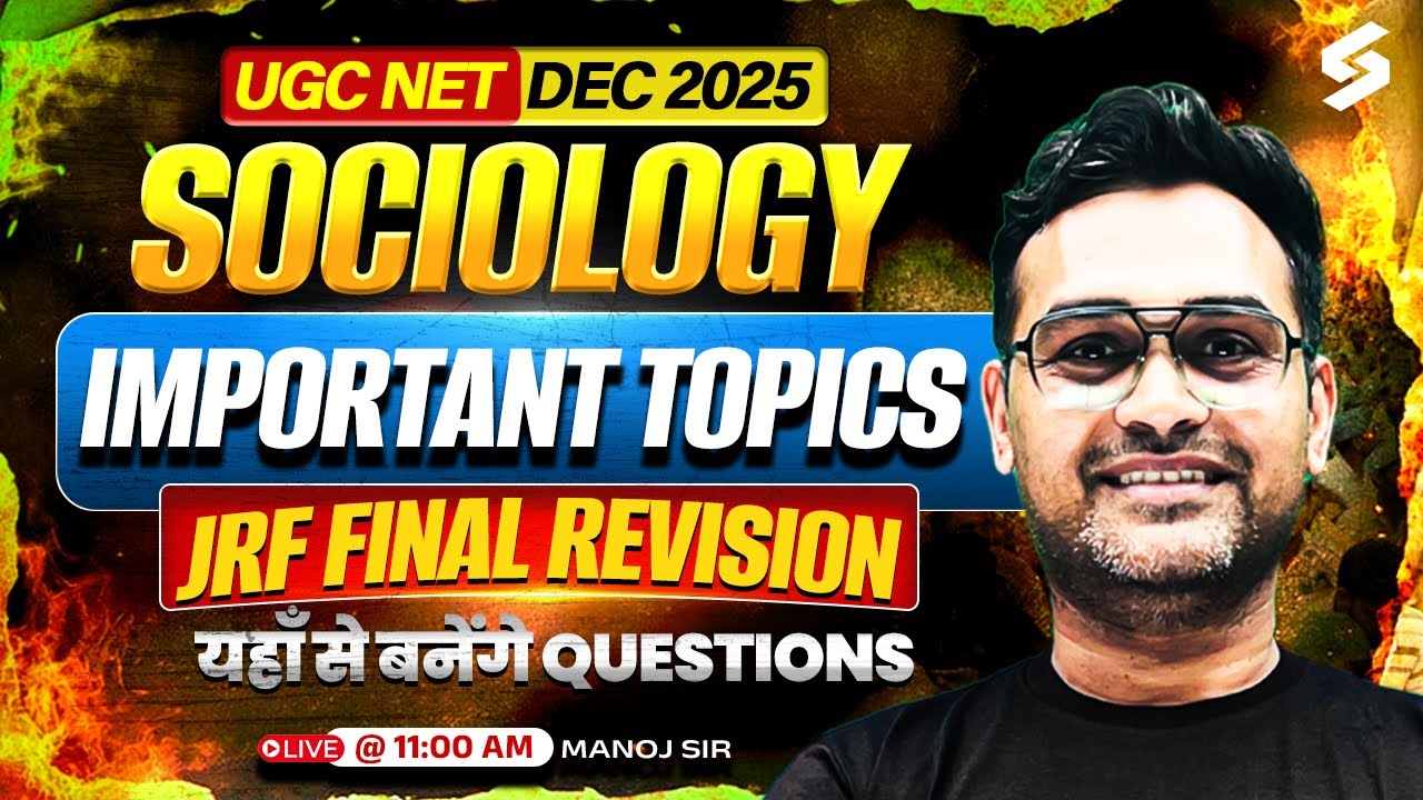 UGC NET Sociology Classes 2025 | UGC NET Sociology IMPORTANT TOPICS | UGC NET Sociology By Manoj Sir