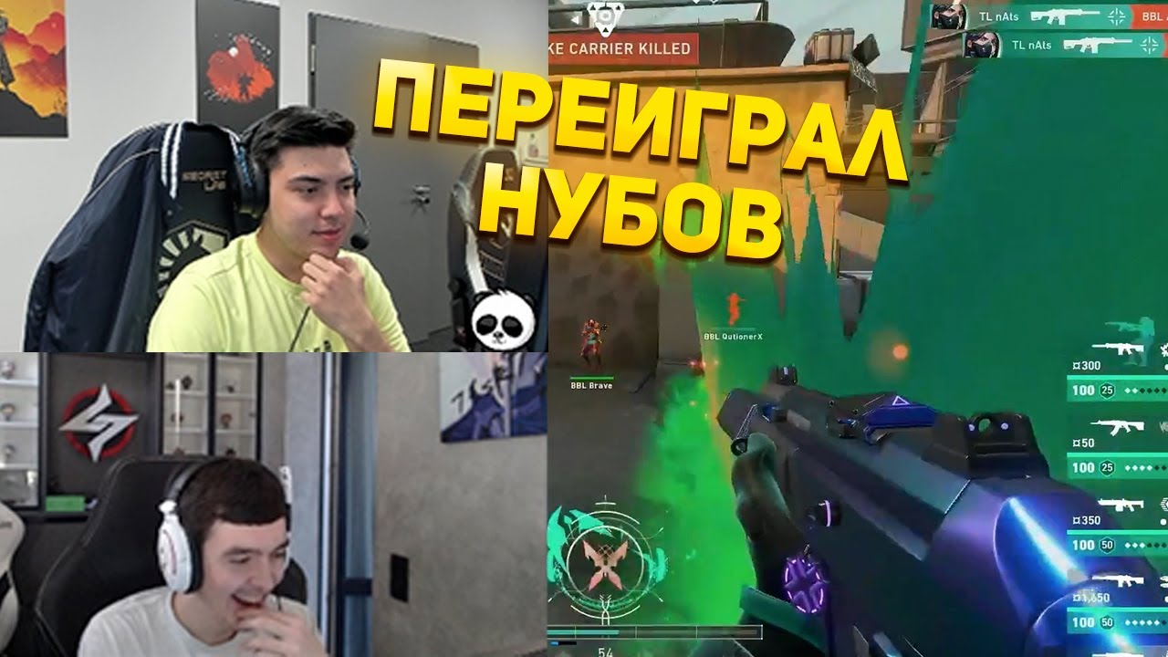 300 IQ МУВ ОТ НАТСА НА ТУРНИРЕ | ЛУЧШИЕ МОМЕНТЫ ДНЯ ВАЛОРАНТ