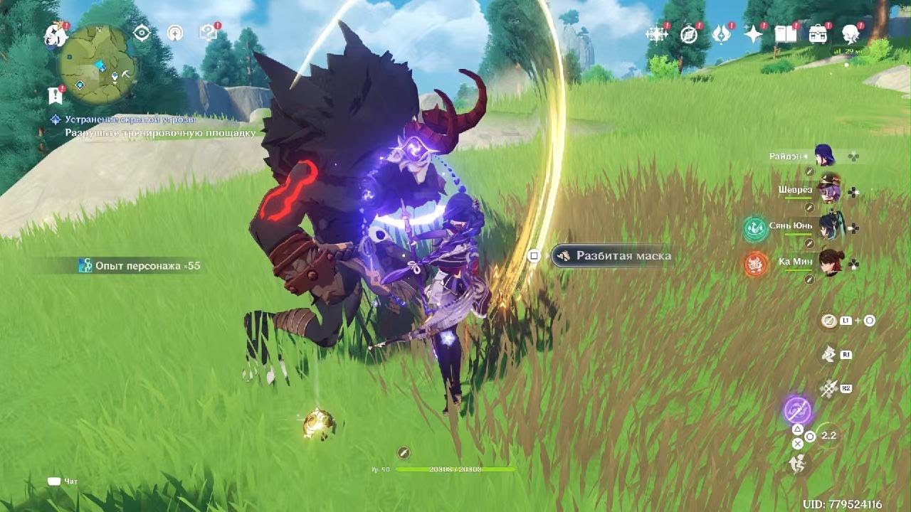Чёйта
