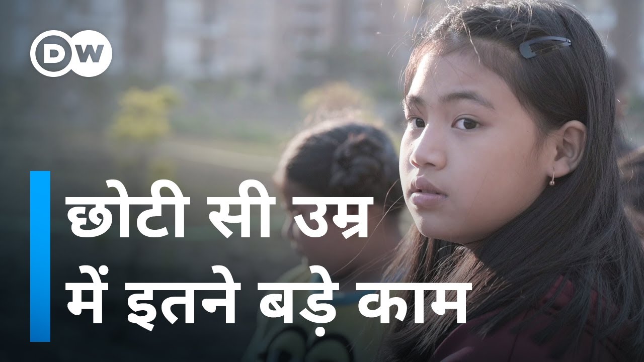 पृथ्वी को बचाने के लिए लड़ती भारत की लिसिप्रिया [Child environmental activist Licypriya Kangujam]