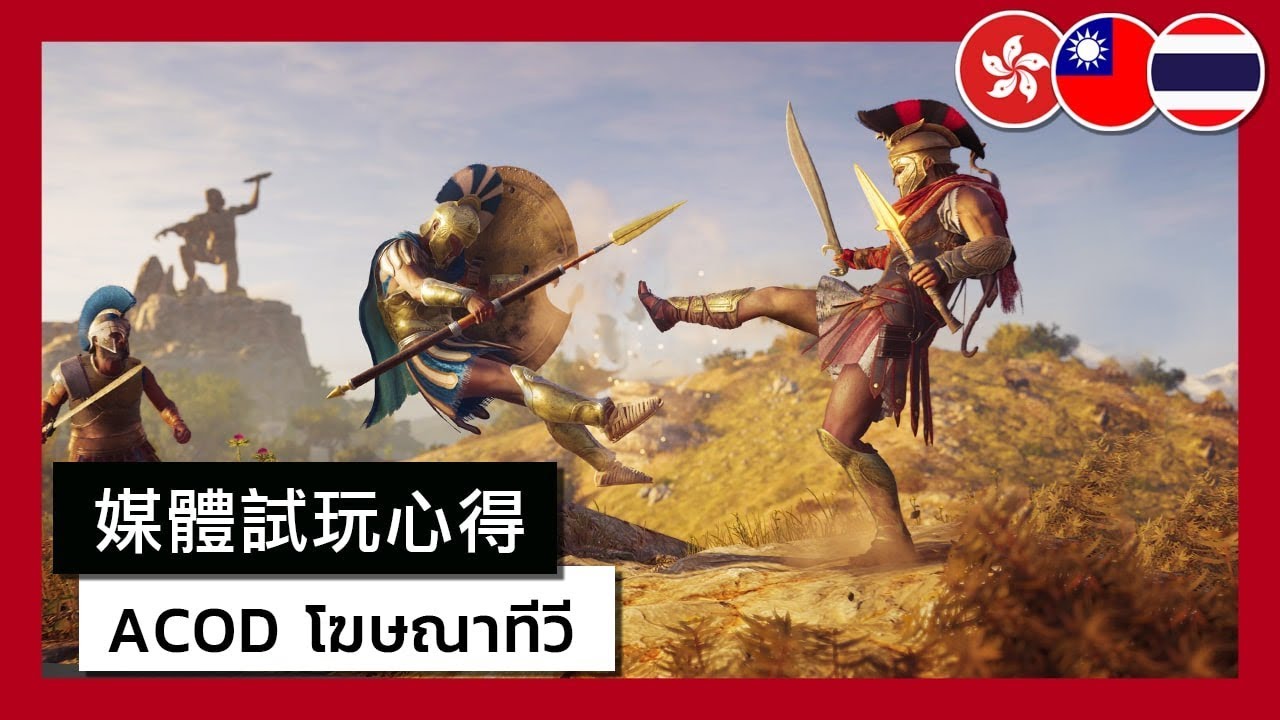 Assassin's Creed Odyssey - Gameplay TV Spot