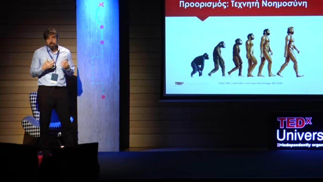 Τα βήματα προς την Τεχνητή Νοημοσύνη | Ioannis Tsamardinos | TEDxUniversityofCrete