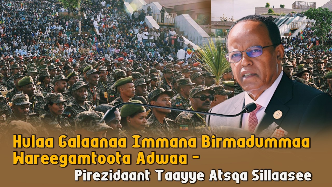 Hulaa Galaanaa Immana Birmadummaa Wareegamtoota Adwaa |TayeAtskeSelassie |Adwa130|Afaan Oromoo|