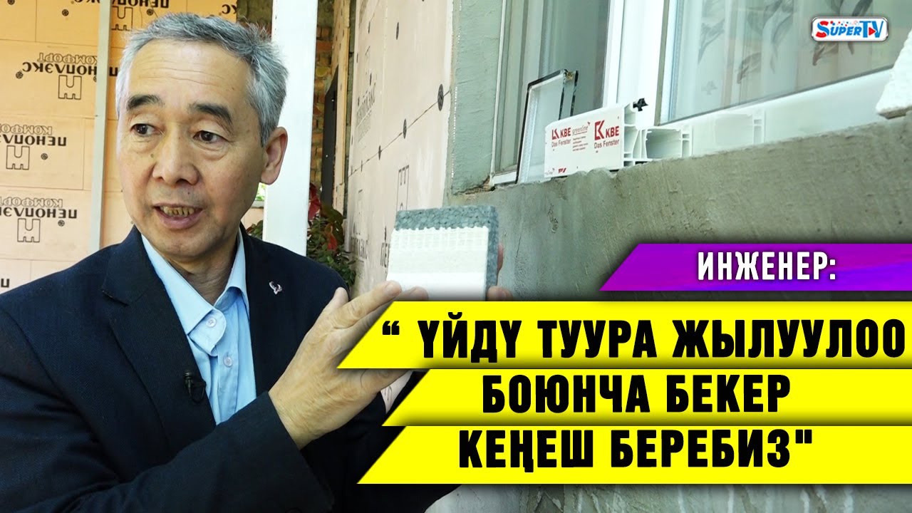 Инженер: 