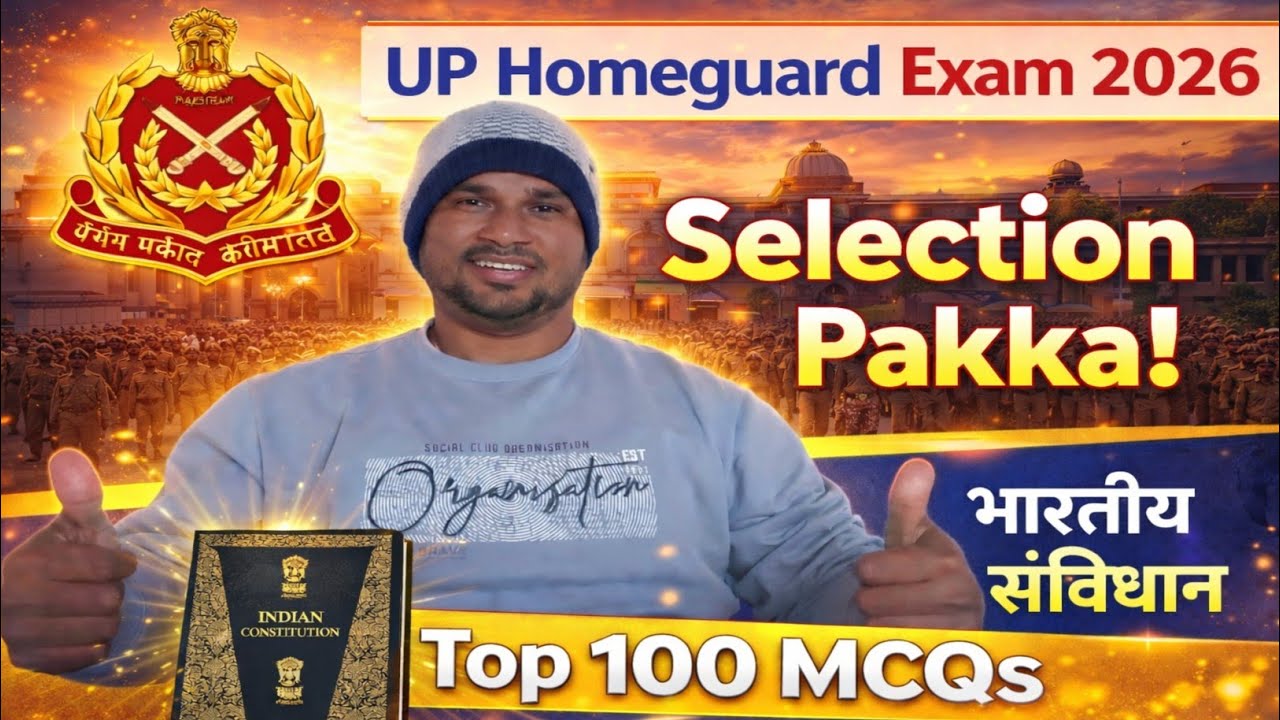 UP Home Guard 2026: Bhartiya Samvidhan Ke 100 Sabse Mahatvapurn Prashn! 🔥| Yogi Lifestyle Diary 