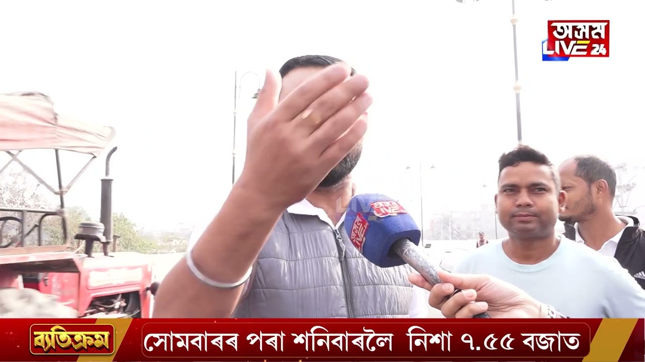 নুনমাটি-দীঘলীপুখুৰী উৰণ সেঁতু মুকলিৰ পূৰ্বেই বিতৰ্ক। উৰণ সেঁতুখনকলৈ সন্দেহ, আশংকা। কিন্তু কিয়?