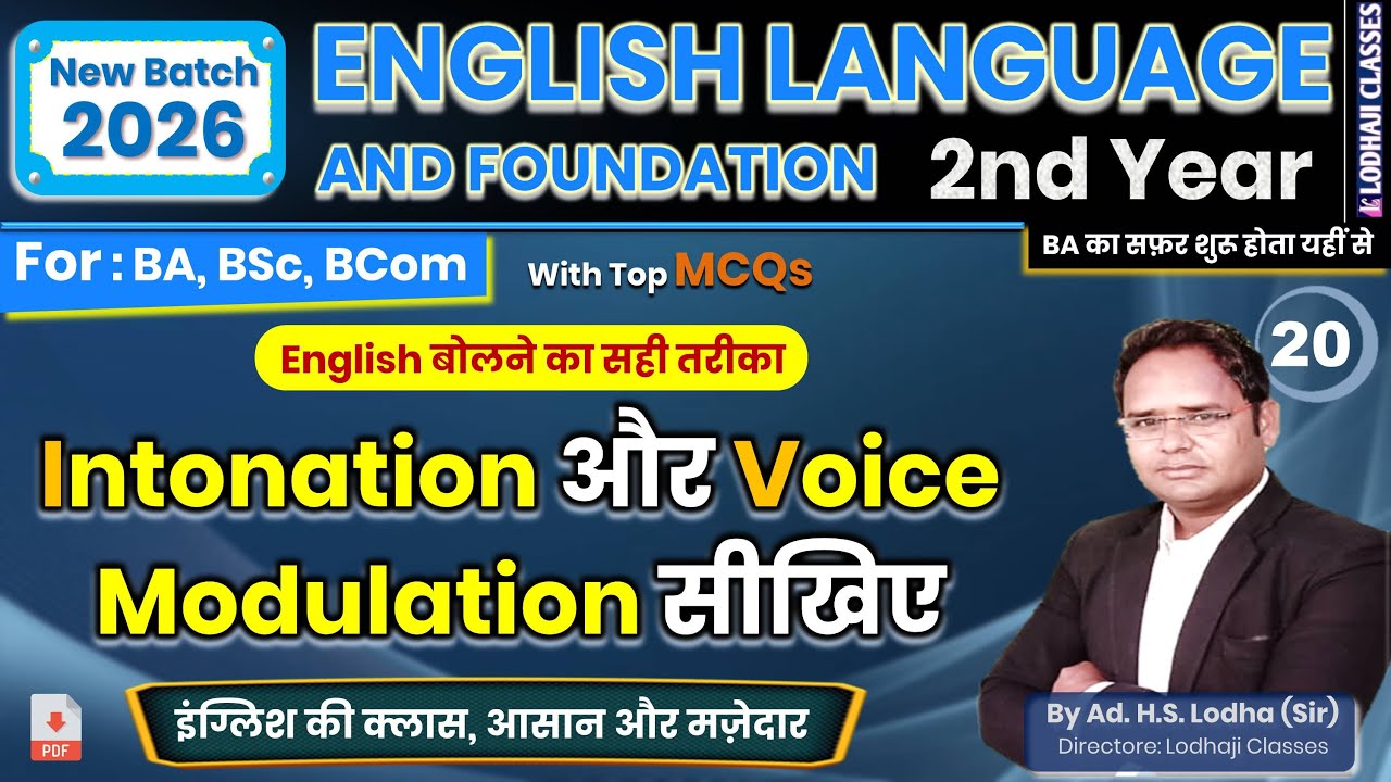 20. Intonation and Voice Modulation Explained in Hindi | BA 2nd Year English Language, English Notes