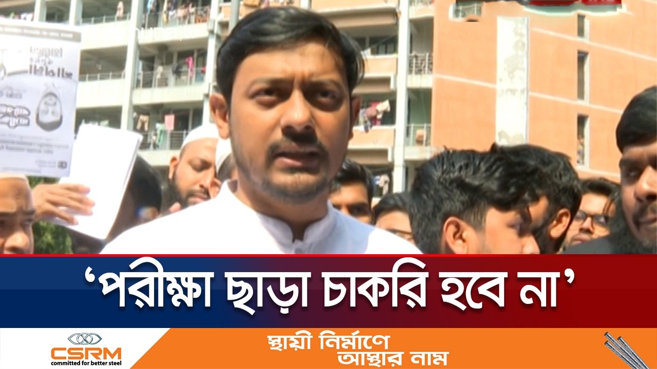 ঢাবিতে ছাত্রদের জন্য যত প্রতিশ্রুতি দিলেন নাসীরুদ্দীন পাটওয়ারী | Dhaka Campaign | Jamuna TV