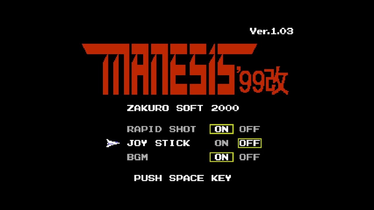 MANESIS'99改 Ver.1.03