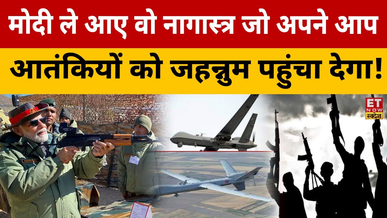 Indian Army को मिला First Indigenous Suicide Drone Nagastra-1| PM Modi | Sushant Sinha | DRDO
