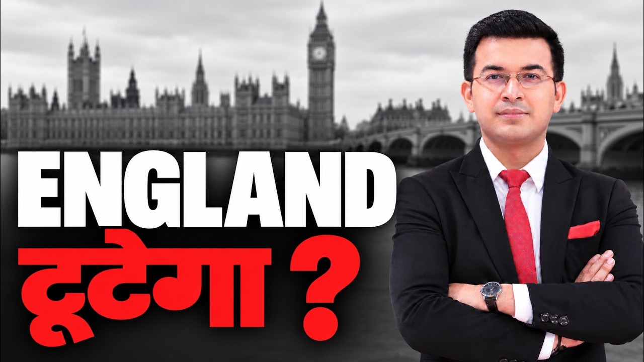 Will England Break Apart? UK Faces Its Biggest Crisis! England | Shubhankar Mishra |
