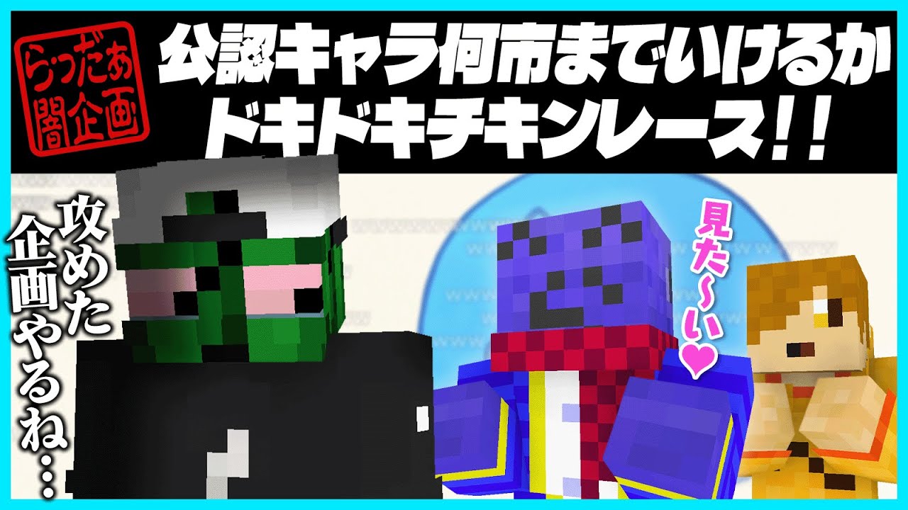 ぐちつぼに攻めた企画を提案する厄介凍結ファンらっだぁ【#らっだぁ切り抜き】