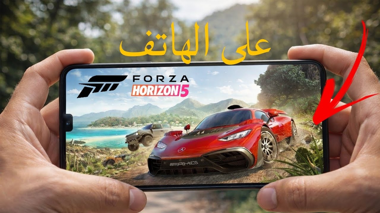 🔥تجربة لعبة Forza Horizon 5 على الهاتف | أفضل محاكي 2026