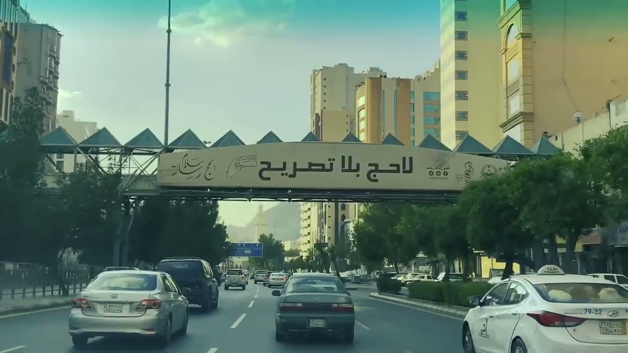 Makkah city #video #love #viral #travel 