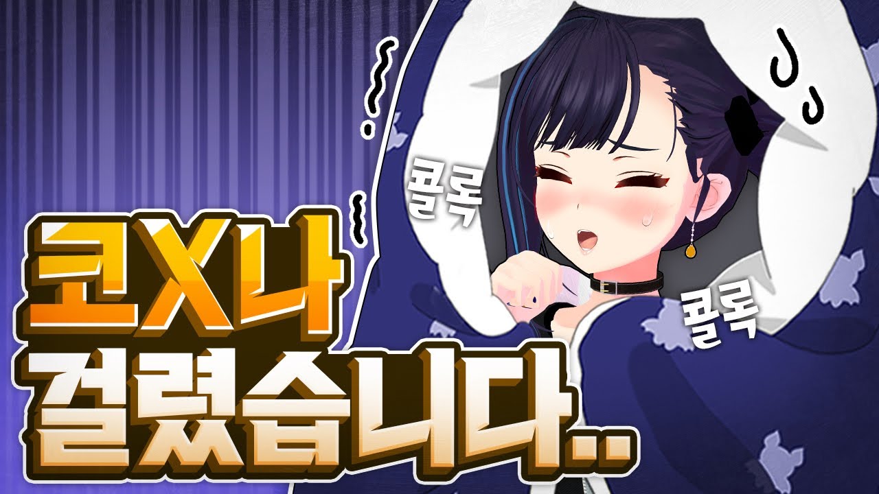 양성판정 받았습니다..