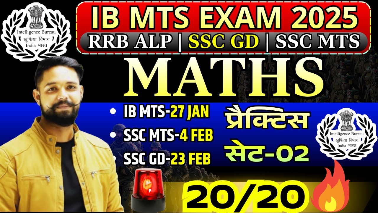 IB MTS Previous Year Question Paper | IB MTS Maths Previous Year Paper | IB MTS Maths Class