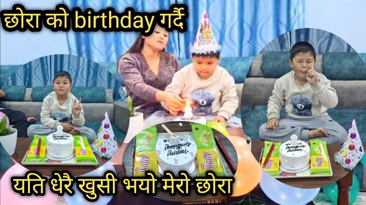 छोरा को birthday 🎂 गरदई | buff meat cooking and eating with rice | @Kushumraisherpa10 ..