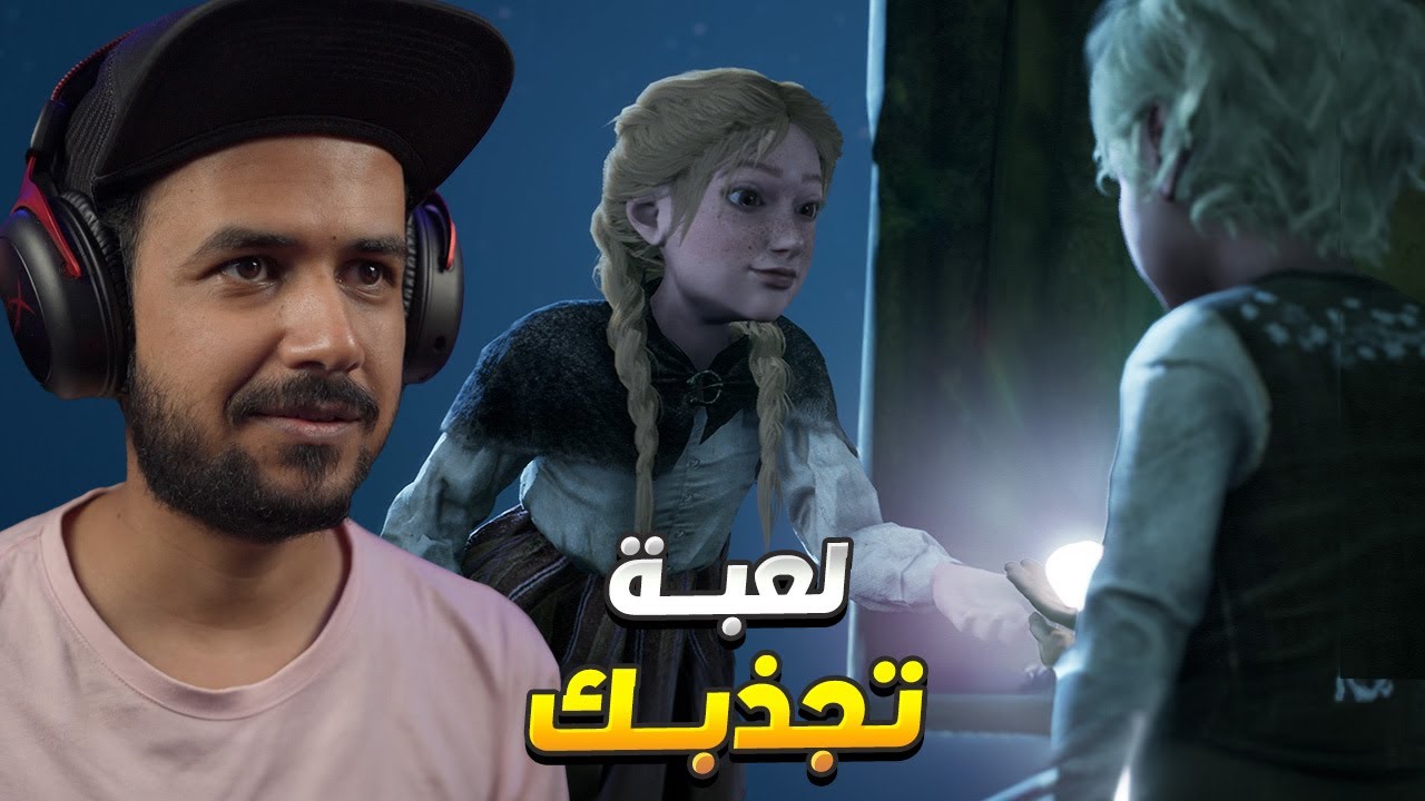 شبيهة ليتل نايتميرز bramble the mountain king مترجم #1
