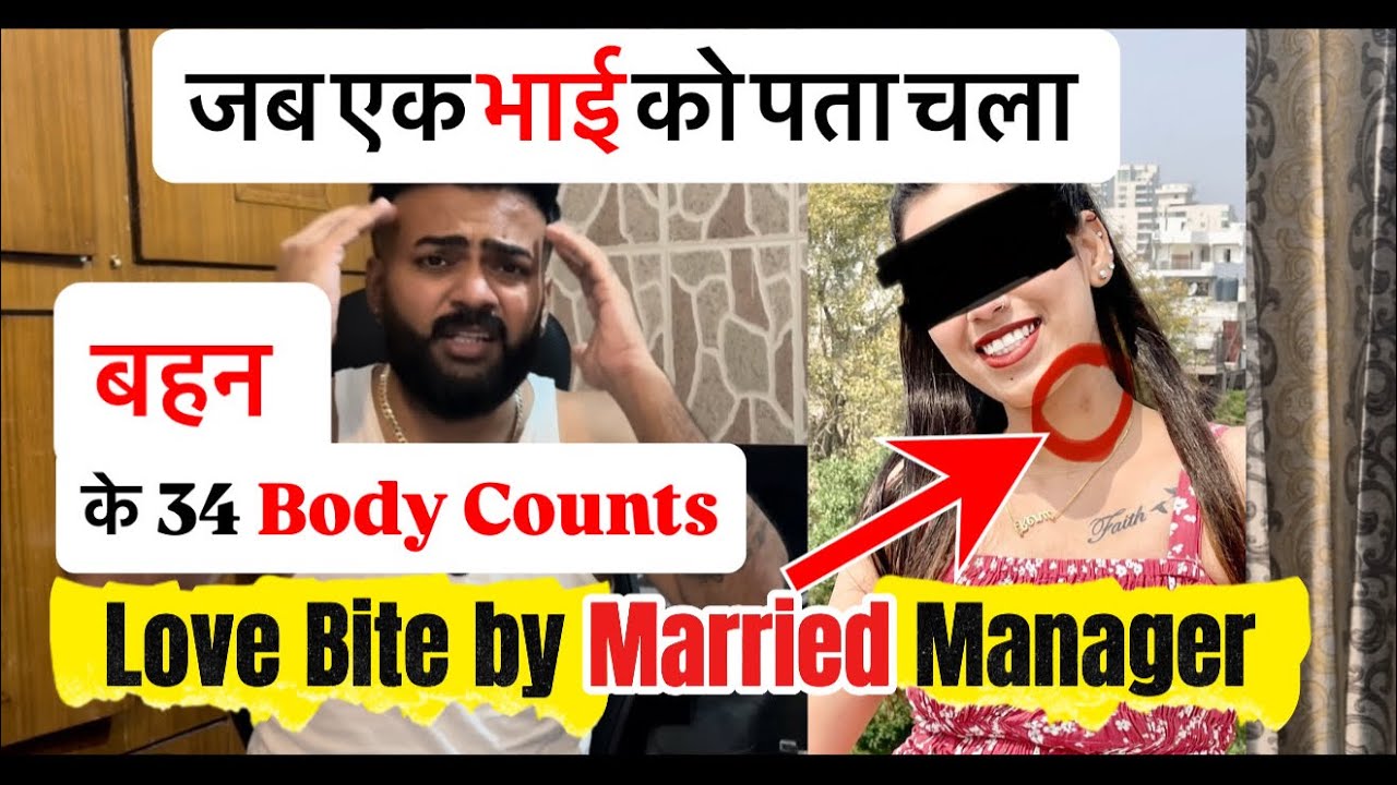 Real Brother Shocked😳 | माँ के Support से बिगड़ी बेटी । Sister with 34 Body Counts | Gurgaon 