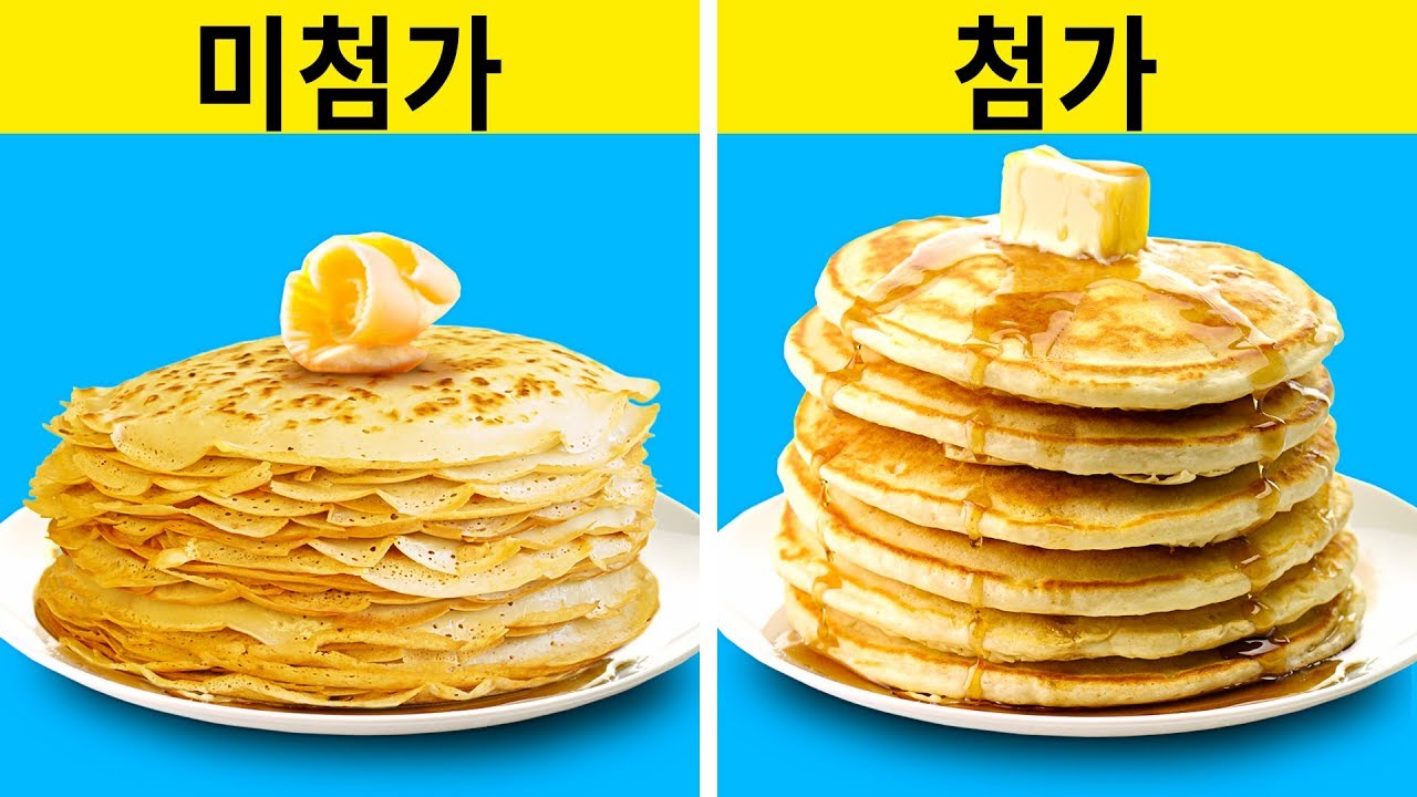 바이럴 20가지 깜짝 놀라할수 있는 트릭