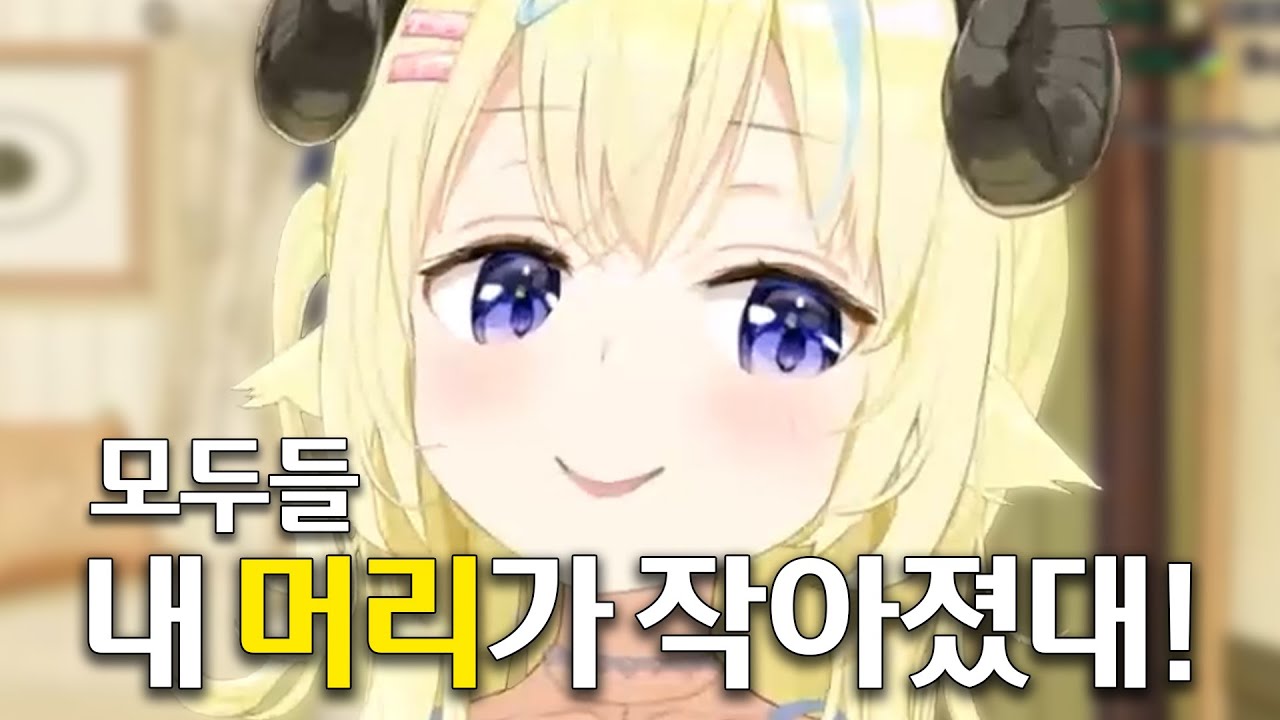 최고의 칭찬을 들어서 우쭐해진 와타메
