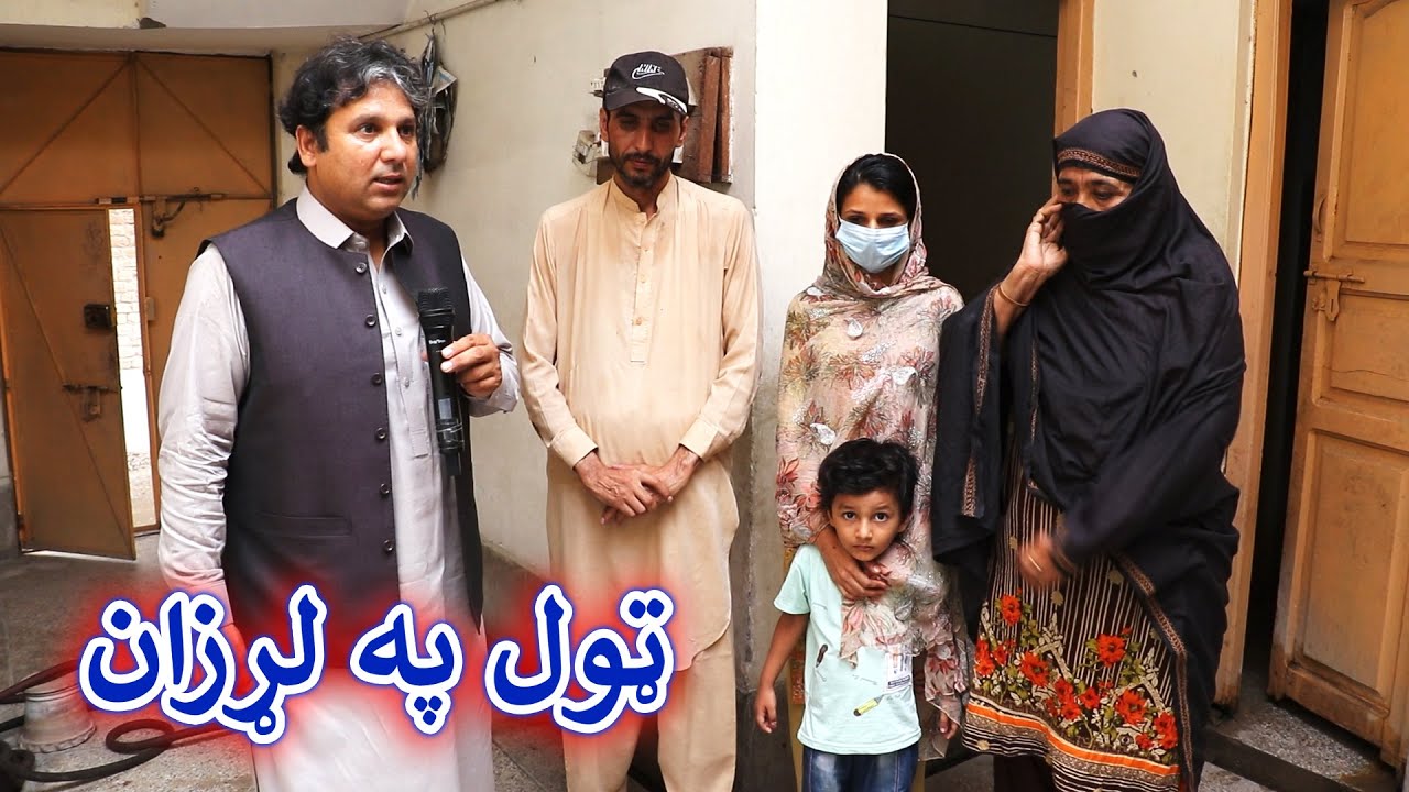 Aam Olas: Ep # (446) | Tool Pa Larzan