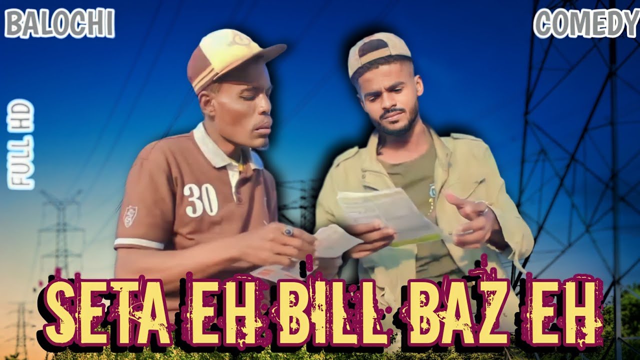 Seta Eh Bill Baz Eh I Balochi Comedy Video I Episode 236 2024 I Maripur Films