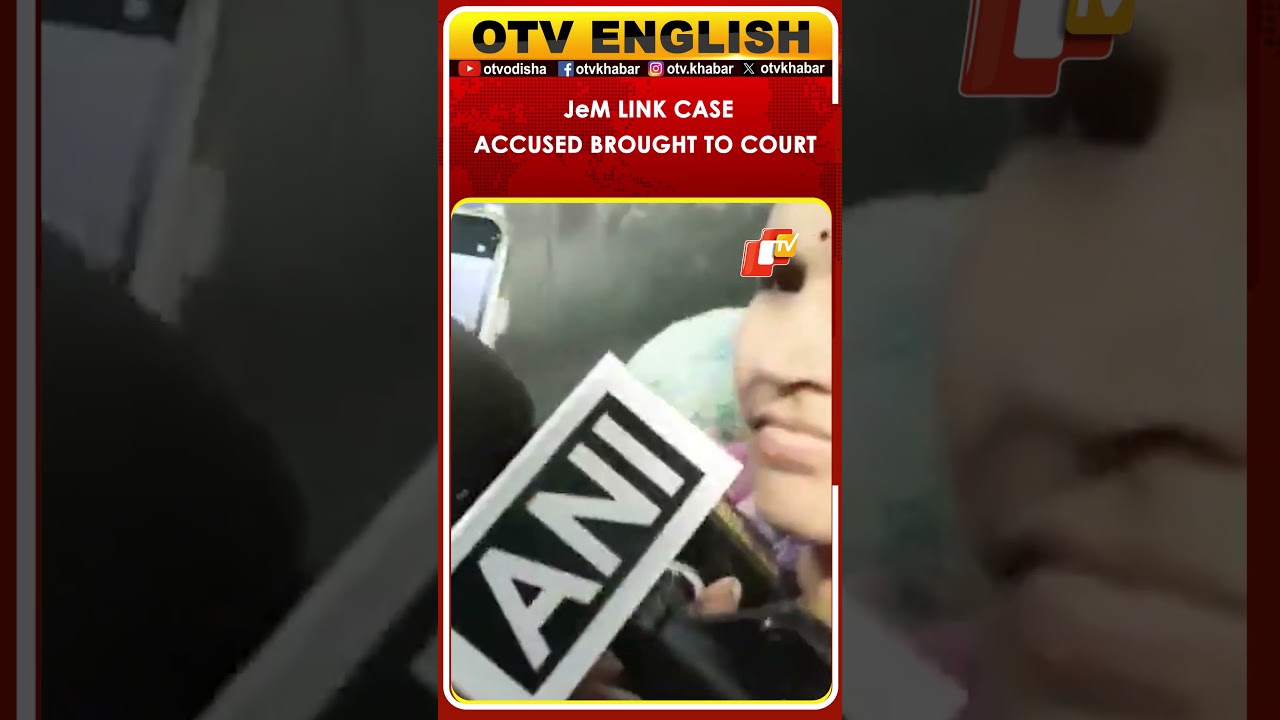 Jaish-e-Mohammed Link Case: Accused Babita Brought To Jaipur Court