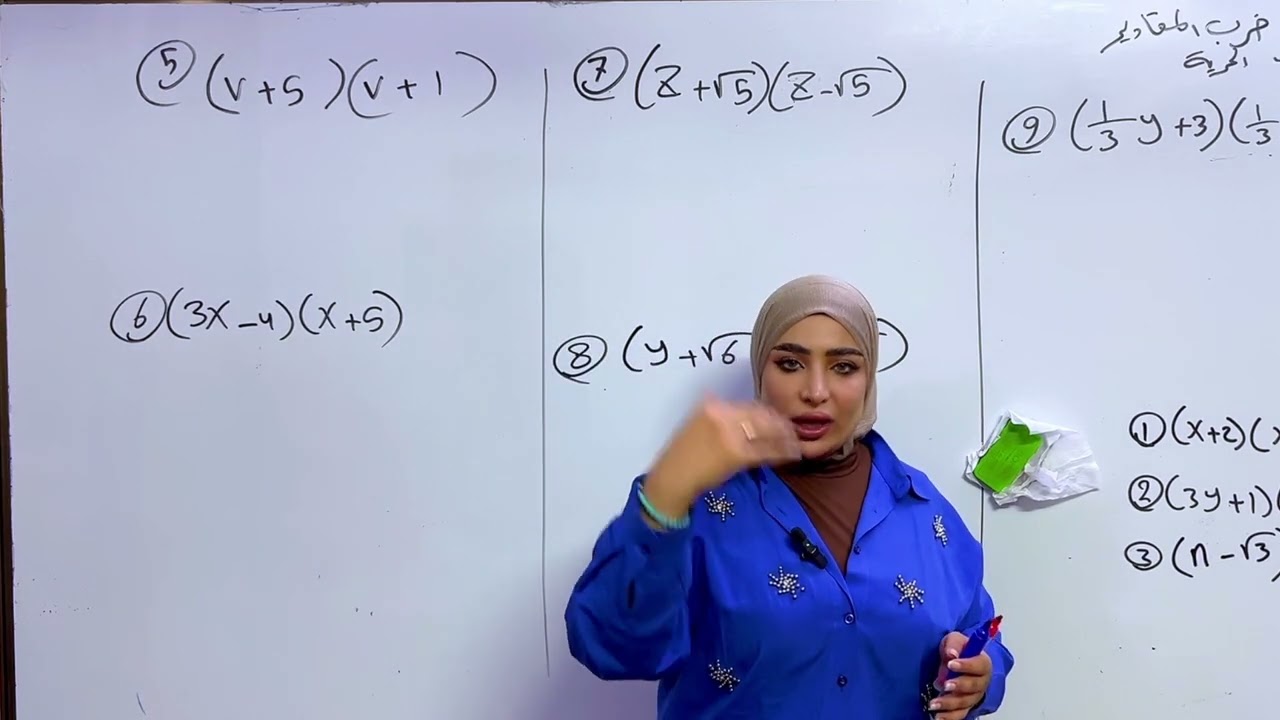 رياضيات الثالث المتوسط/ الفصل الثاني/ المحاضرة 1