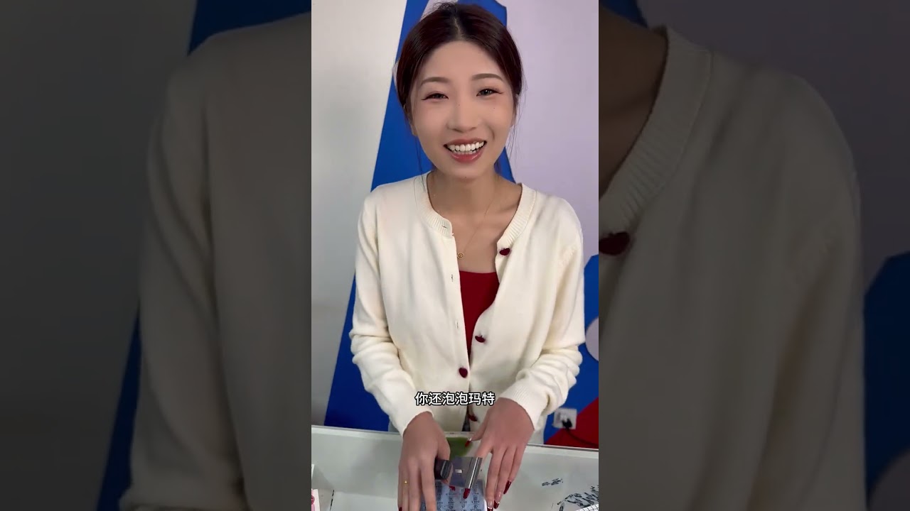运气爆棚 小嘴可不能乱讲啊