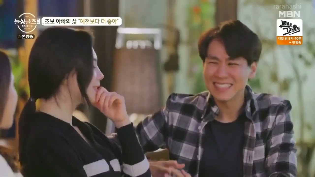 [ENG] Divorced Singles : The Birth of a Family EP. 2