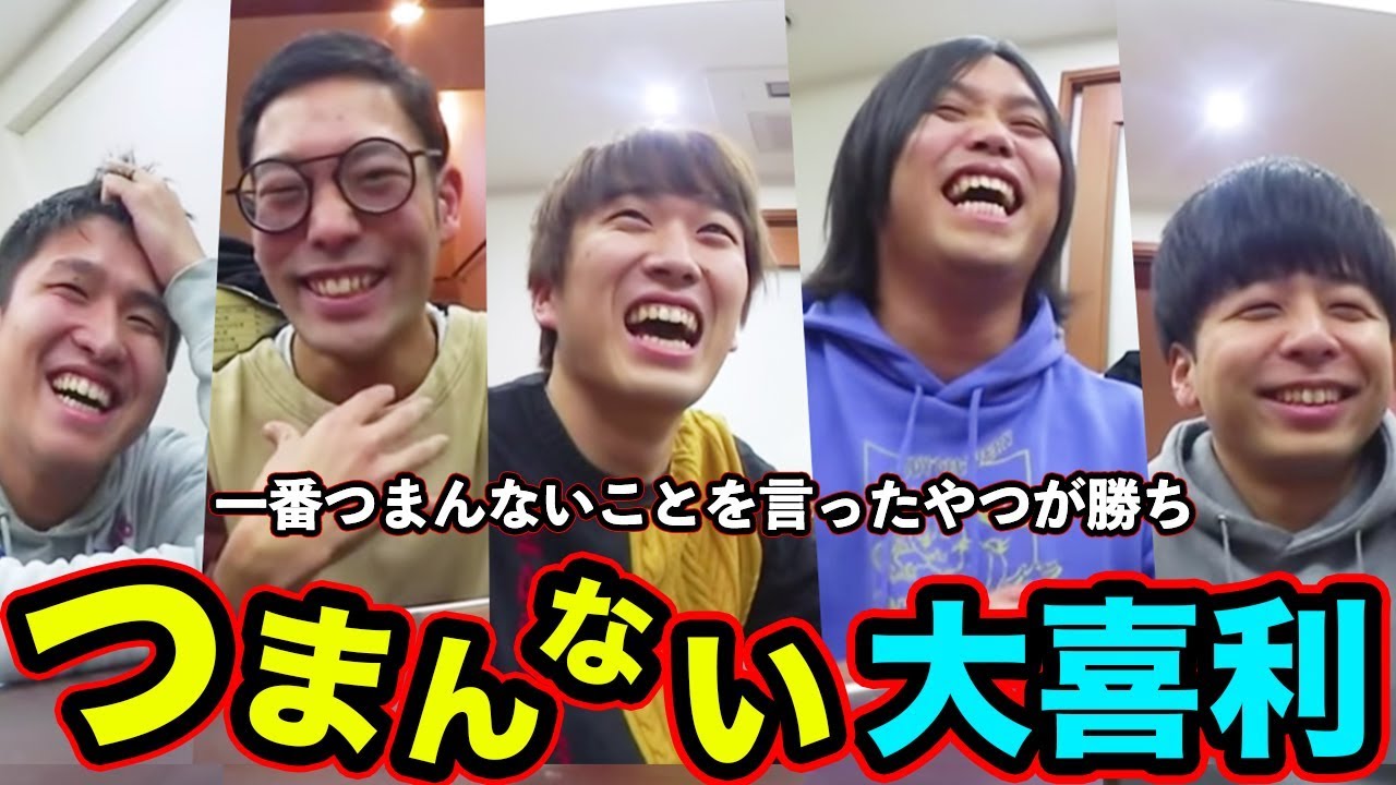 絶対につまらない回答だけ大喜利がマジで面白すぎたww
