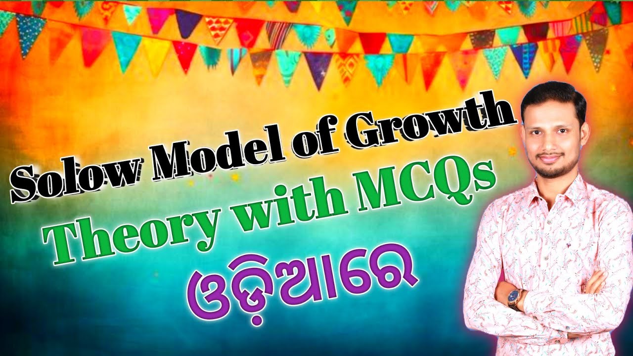 Solow Model of Growth || Theory with MCQs || Economics Theory || Growth and Development Theory ||