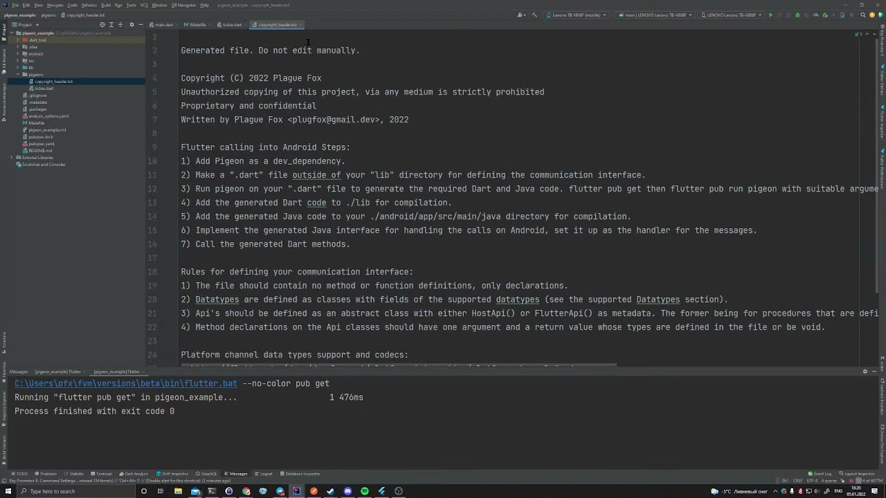 Использование pigeon для взаимодействия с платформой