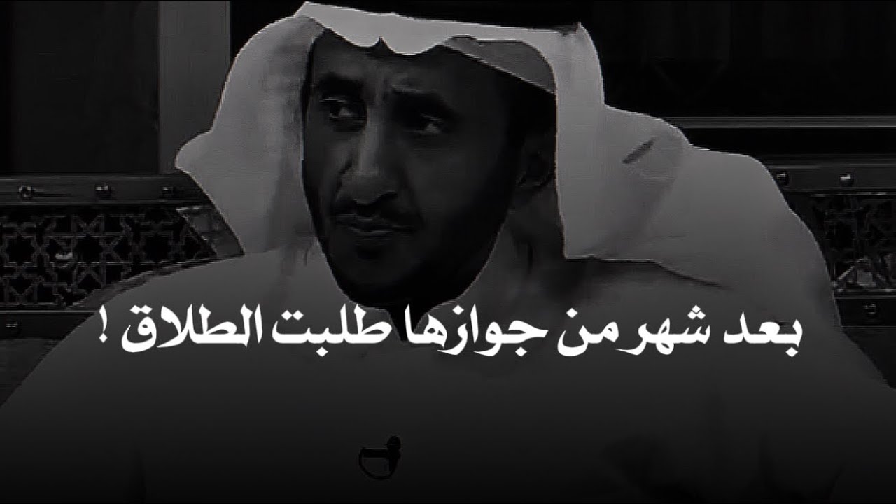 امراه تزوجت وبعد شهر اتصلت بأخوها تطلب الطلاق بدون سبب واللي صار بعدها عجيييب!!