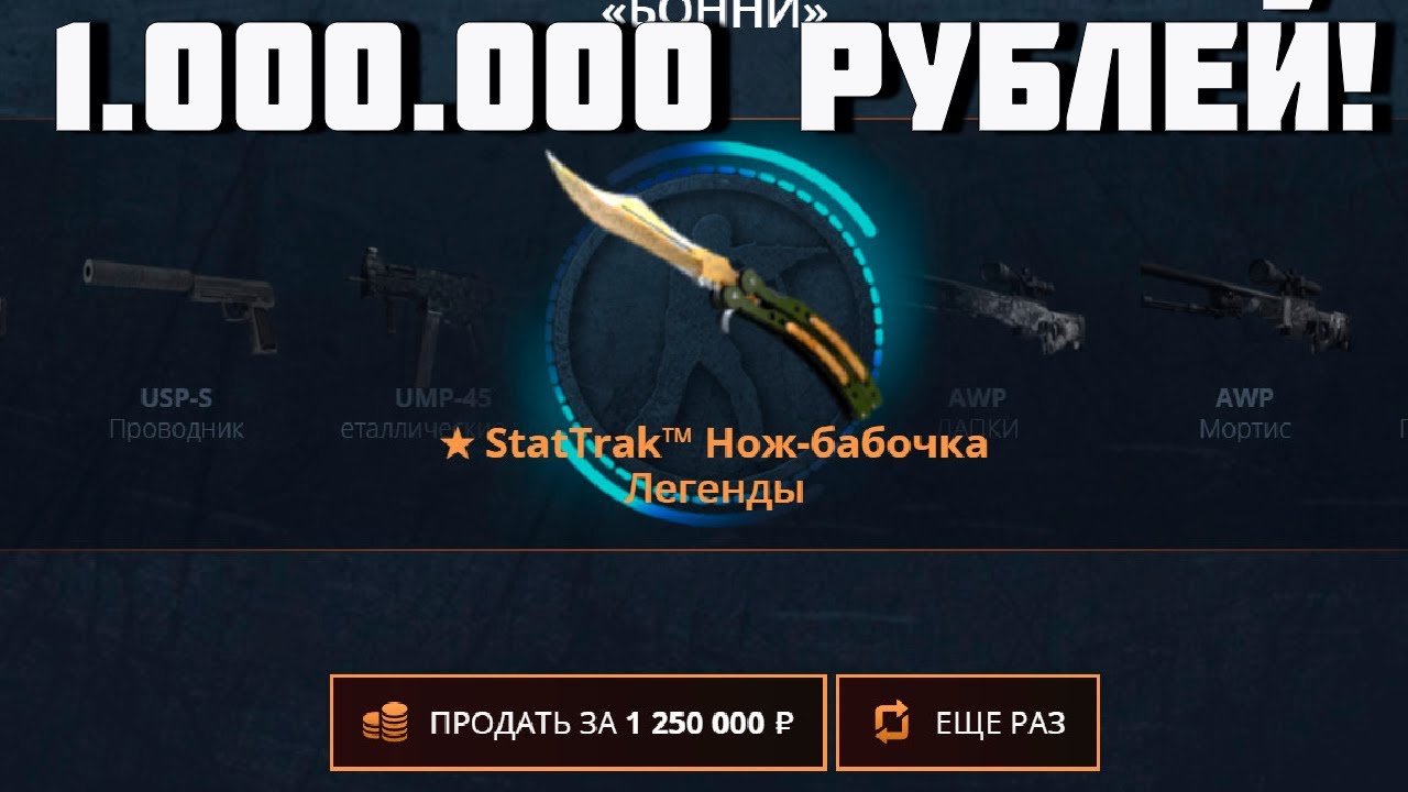 1 000 000 МИЛЛИОН РУБЛЕЙ НА CASE-BATTLE! Я ЭТО СДЕЛАЛ? ПОСЛЕДНЕЕ ВИДЕО....