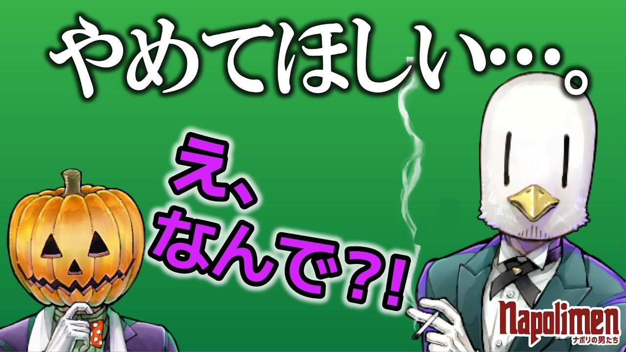 hacchiが蘭たんにやめて欲しい事【ナポリの男たち切り抜き】