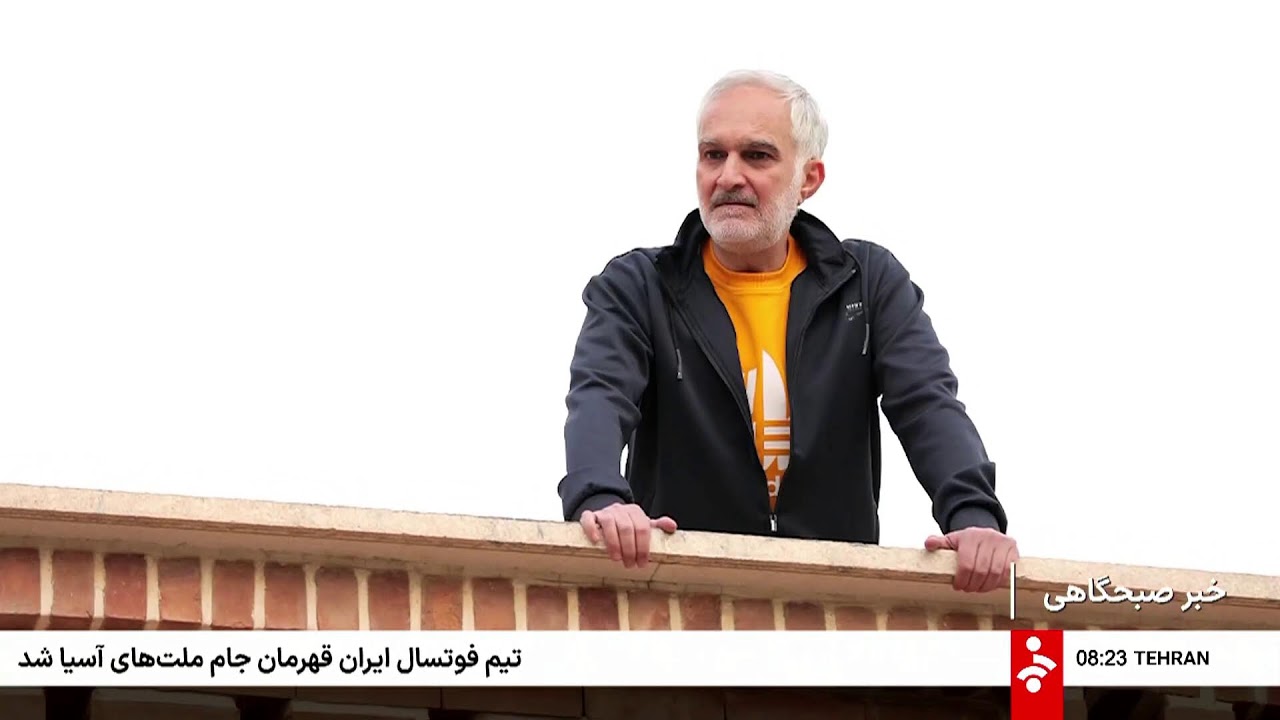 خبر 8 صبح - یکشنبه 19 بهمن 1404