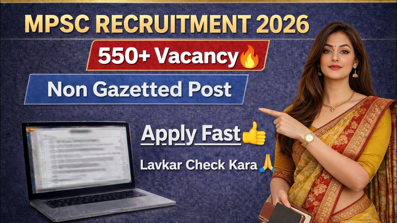 MPSC Mega Recruitment 2026 | 550 Vacancy 🔥 | Apply Fast 👍