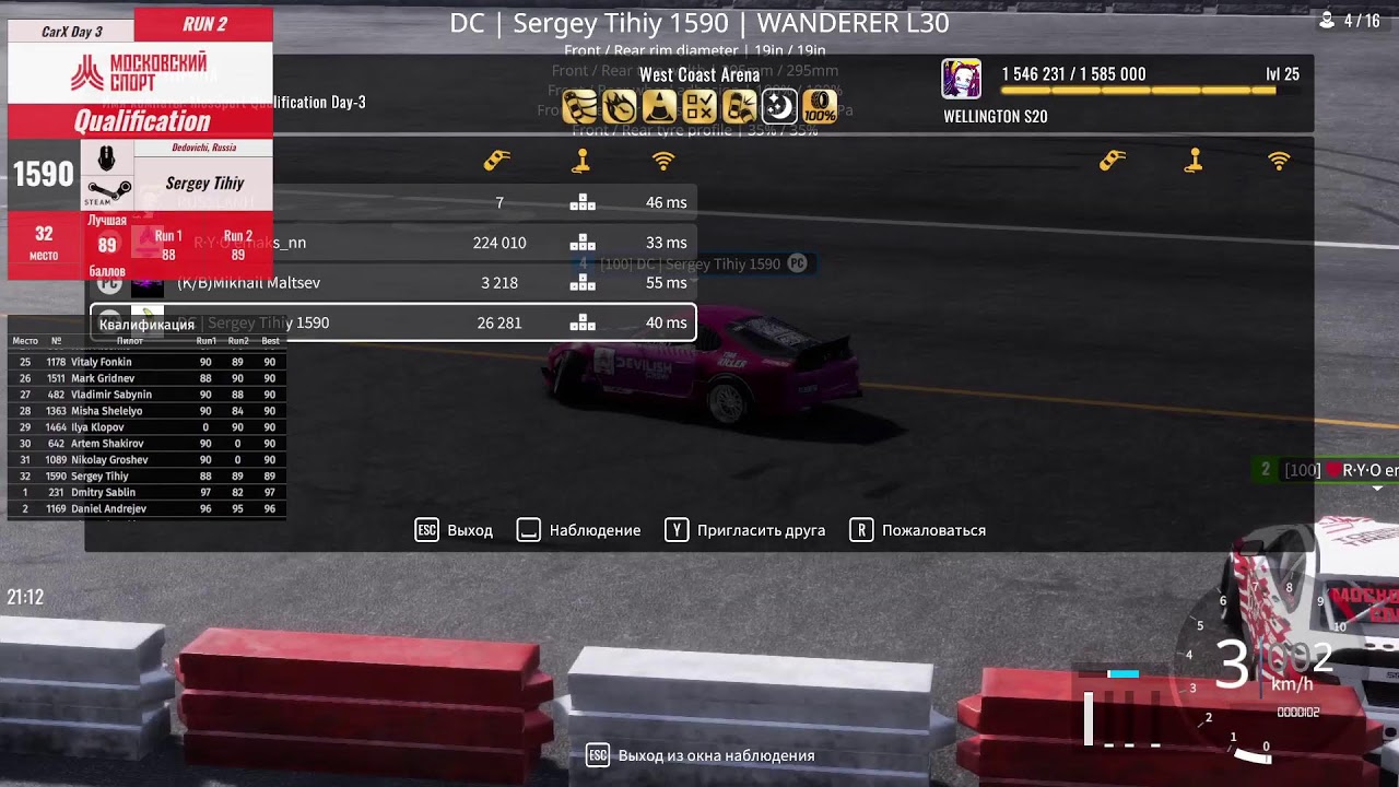 Carx Mossport. Qual day 3
