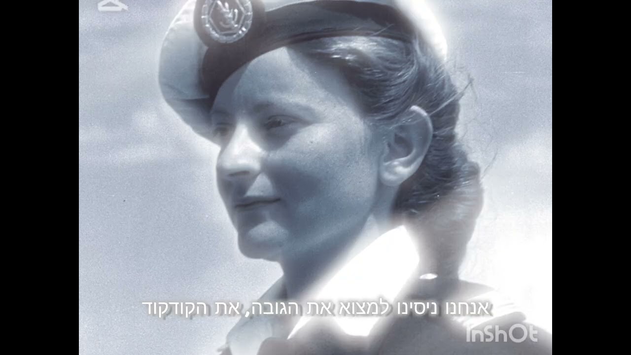 החזון הוא אותו החזון 