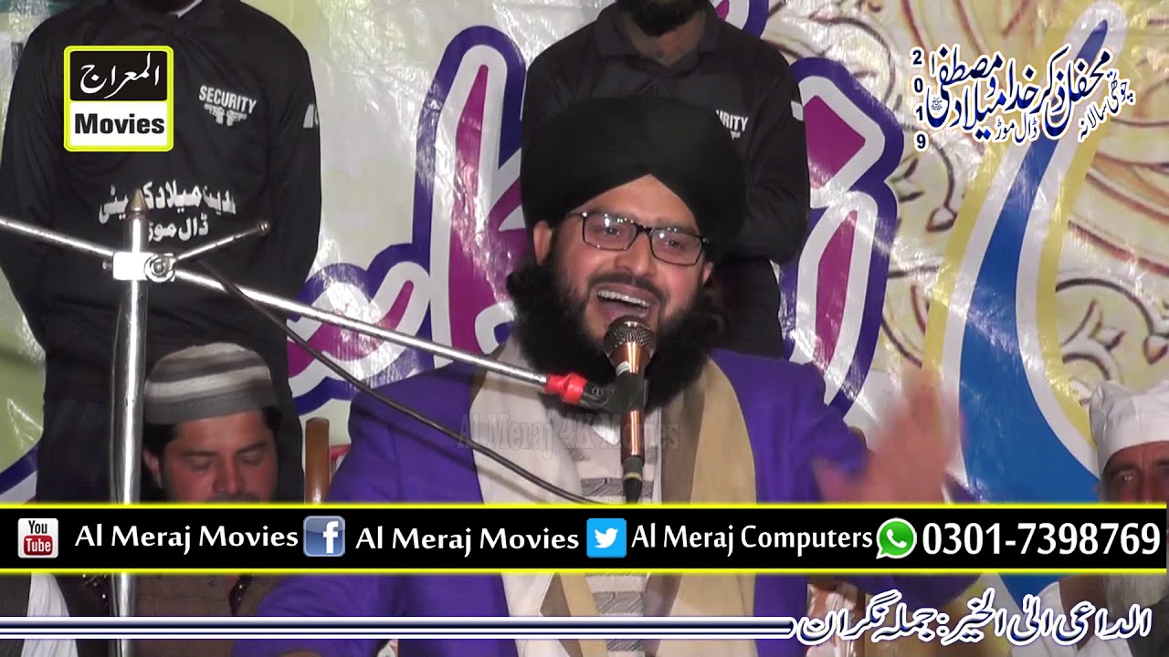 Modi ko Jawab Mufti Samar Abbas Attari03455050383 Mehfile Zikre Khuda,Melade Mustafa DallMore2622019