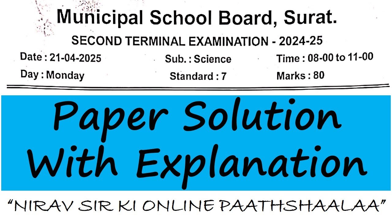Class 7 Second Term Examination Science 2025 paper solution with explanation by Nirav sir