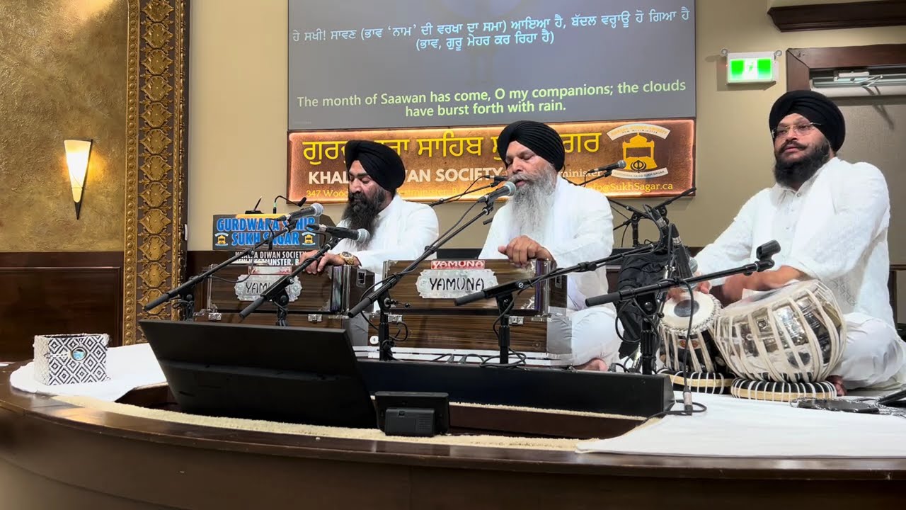 🔴 Barse Megh Sakhi | Mai Bin Gur Dekhe Neend | Kio Chootau Kaise Terau | New Westminster, Canada