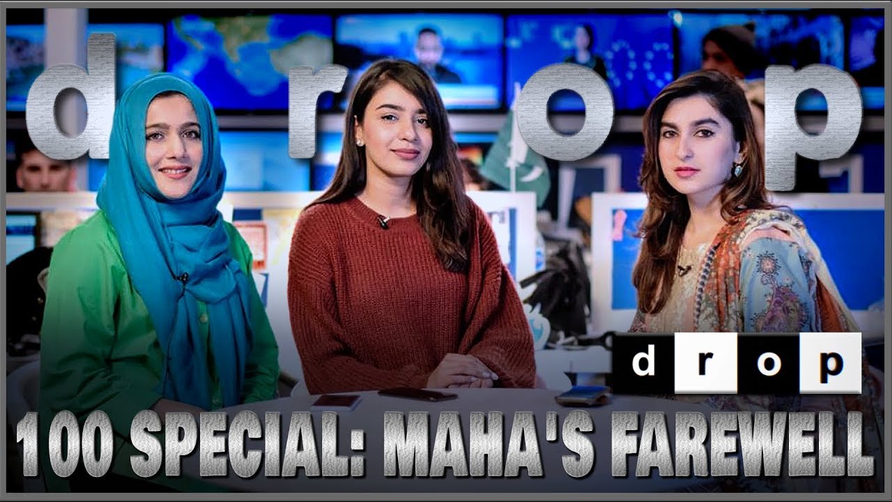 Drop | 100 Special: Maha's Farewell | Indus News