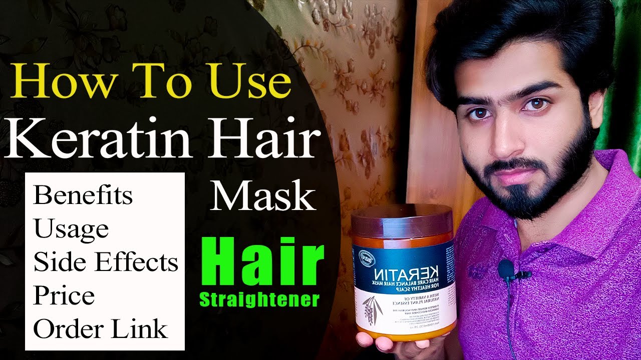 Кератин дома | Как использовать кератиновую маску для волос | Выпрямитель для волос | DFL