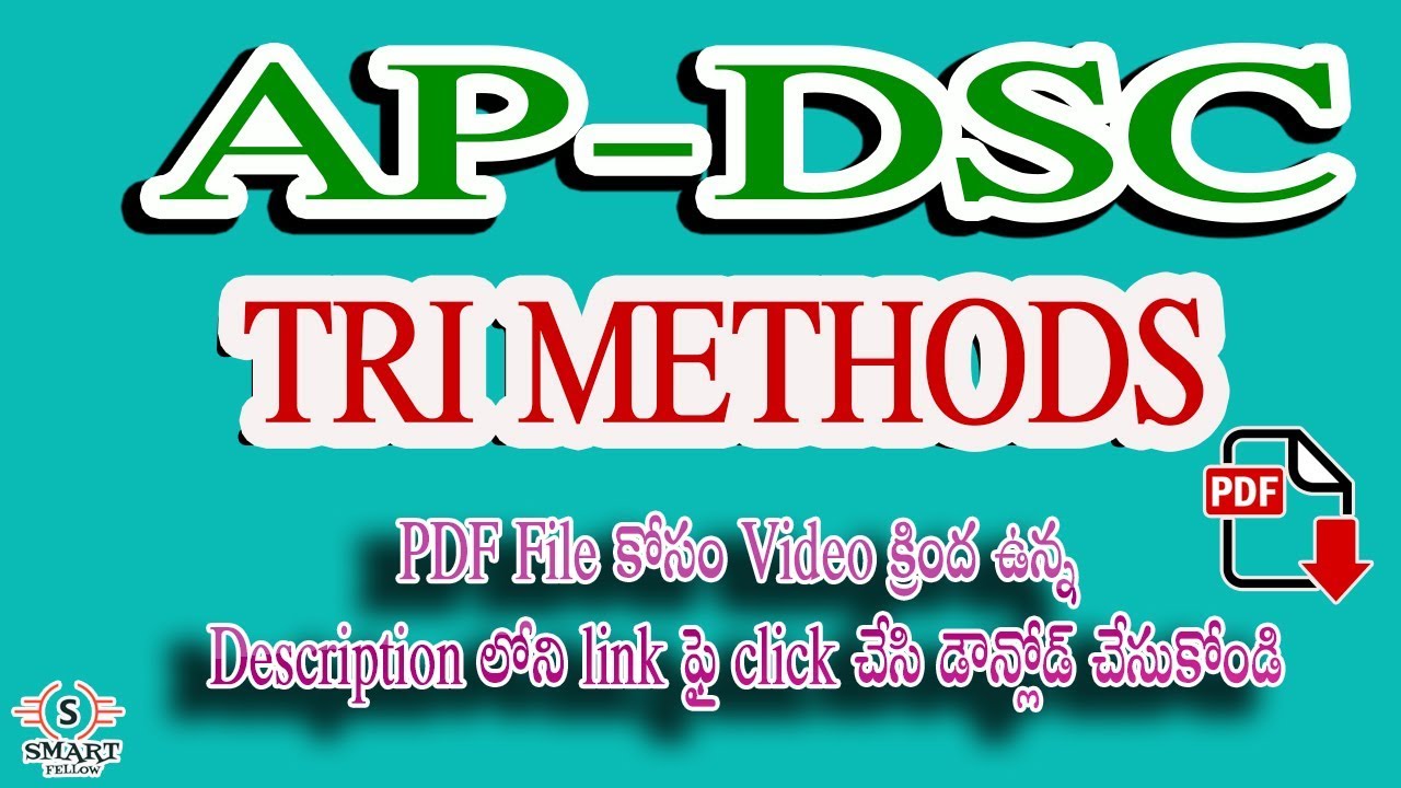 AP DSC TRI METHADS PDF STUDY MATERILAS||AP DSC STUDY MATERIALS||DSC MATERIAL